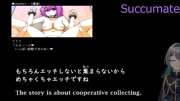 【Sonderprogramm】Dein erster Doujin E*oge...?　5 Auswahlmöglichkeiten 2/2